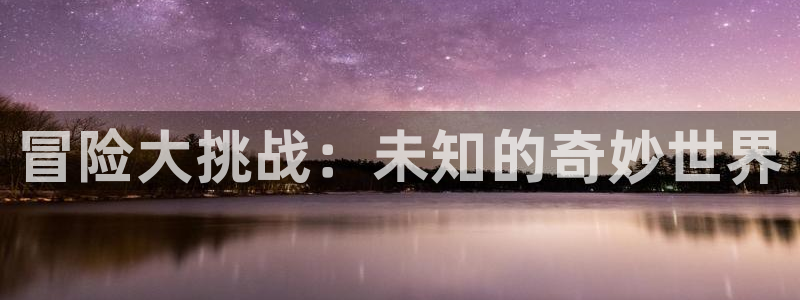 千亿网页国际版